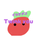微妙にウザイトマトスタンプだ（個別スタンプ：6）