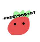 微妙にウザイトマトスタンプだ（個別スタンプ：9）