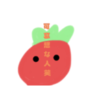 微妙にウザイトマトスタンプだ（個別スタンプ：15）