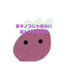 微妙にウザイトマトスタンプだ（個別スタンプ：31）