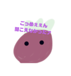 微妙にウザイトマトスタンプだ（個別スタンプ：33）