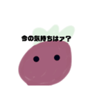 微妙にウザイトマトスタンプだ（個別スタンプ：36）