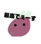 微妙にウザイトマトスタンプだ（個別スタンプ：37）