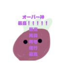 微妙にウザイトマトスタンプだ（個別スタンプ：38）