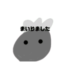 微妙にウザイトマトスタンプだ（個別スタンプ：39）