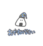 おにぎりさん 敬語ver.（個別スタンプ：3）