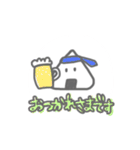 おにぎりさん 敬語ver.（個別スタンプ：4）