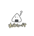 おにぎりさん 敬語ver.（個別スタンプ：13）
