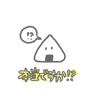 おにぎりさん 敬語ver.（個別スタンプ：15）