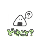 おにぎりさん 敬語ver.（個別スタンプ：19）