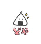 おにぎりさん 敬語ver.（個別スタンプ：20）