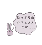 お誘いしたいうさぎ（個別スタンプ：19）