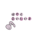 お誘いしたいうさぎ（個別スタンプ：32）