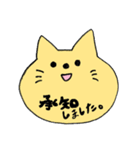 あご文字あにまるず（個別スタンプ：1）