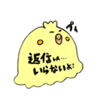 あご文字あにまるず（個別スタンプ：3）