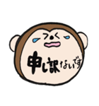 あご文字あにまるず（個別スタンプ：4）