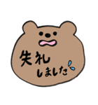 あご文字あにまるず（個別スタンプ：5）