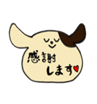あご文字あにまるず（個別スタンプ：6）