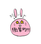 あご文字あにまるず（個別スタンプ：7）