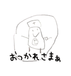 みおの絵（個別スタンプ：9）