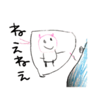 みおの絵（個別スタンプ：17）