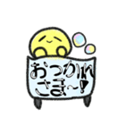 ニコニコ！Happyニコちゃん（個別スタンプ：3）