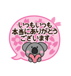 春に使える♡コアラ（個別スタンプ：20）