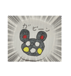 くまちん。でございまする（個別スタンプ：8）