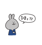 れじうさ（個別スタンプ：23）