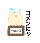 トドねこ（個別スタンプ：8）