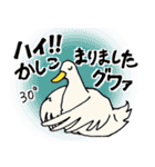 ぐうたらあひると、働く鴨 第二弾（個別スタンプ：20）