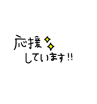 気持ちを伝える便利なスタンプ（個別スタンプ：38）