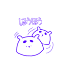 まろまゆのくま（個別スタンプ：12）