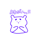 まろまゆのくま（個別スタンプ：24）
