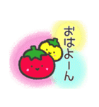 喋るゆるかわ野菜達（個別スタンプ：1）