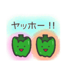 喋るゆるかわ野菜達（個別スタンプ：4）