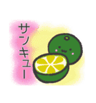 喋るゆるかわ野菜達（個別スタンプ：8）