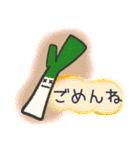 喋るゆるかわ野菜達（個別スタンプ：10）