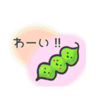 喋るゆるかわ野菜達（個別スタンプ：12）