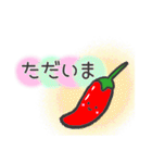 喋るゆるかわ野菜達（個別スタンプ：18）