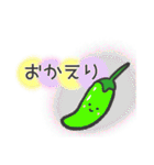 喋るゆるかわ野菜達（個別スタンプ：19）