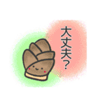 喋るゆるかわ野菜達（個別スタンプ：21）