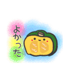 喋るゆるかわ野菜達（個別スタンプ：26）