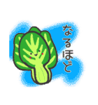 喋るゆるかわ野菜達（個別スタンプ：28）