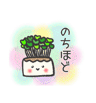 喋るゆるかわ野菜達（個別スタンプ：32）