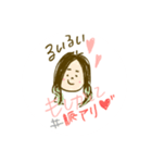 ぴゅあぴゅあだよ♥（個別スタンプ：1）