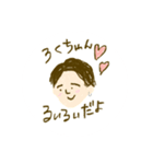 ぴゅあぴゅあだよ♥（個別スタンプ：3）