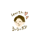 ぴゅあぴゅあだよ♥（個別スタンプ：4）