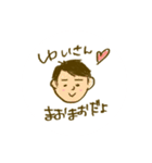 ぴゅあぴゅあだよ♥（個別スタンプ：8）