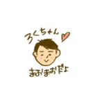 ぴゅあぴゅあだよ♥（個別スタンプ：9）